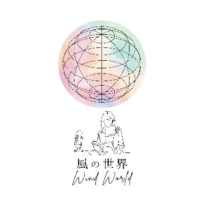 オリジナル童話の朗読｜私は飛びたい