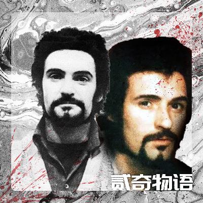 【案件】又一个被上帝指引的连环杀手—约克郡开膛手 【案件】又一个被上帝指引的连环杀手—约克郡开膛手