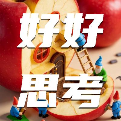 84🧩对话芒格思想研究者:快是效率,慢是复利 84🧩对话芒格思想研究者:快是效率,慢是复利