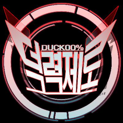감사합니다
