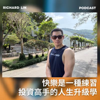 快樂是一種練習- 投資高手的人生升級學 快樂是一種練習- 投資高手的人生升級學