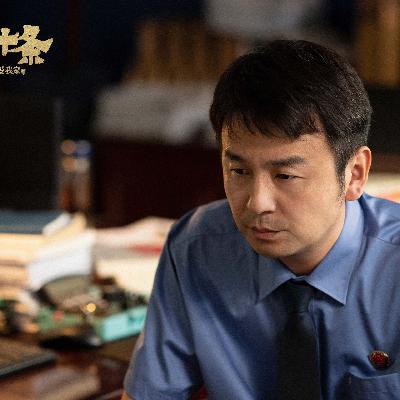 【短评08】《第二十条》：已被认定的批判和迟到的正义