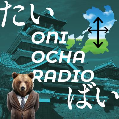#58_これがわかればたいぎゃすごい熊本弁の話_○○たいと○○ばいのはざま