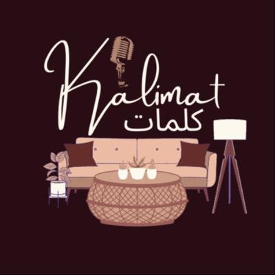 S1E18 🎙Answering your questions LIVE on Twitter with Kalimat Podcast!
