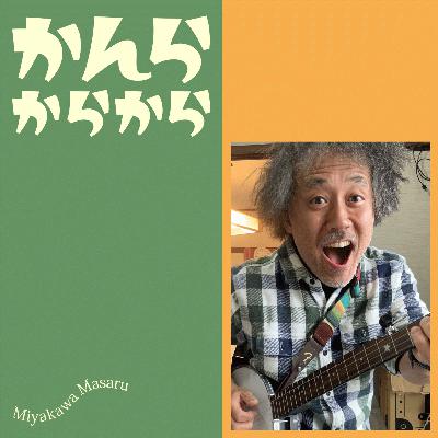 敵は身内にあり？😂気配りのススス💦