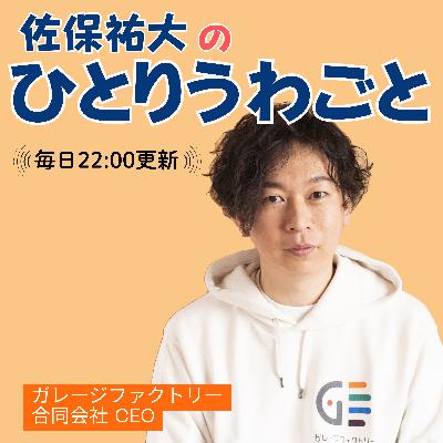 【大晦日】2025年最後の放送。挑戦の先に気づいた「本当に好きなこと」