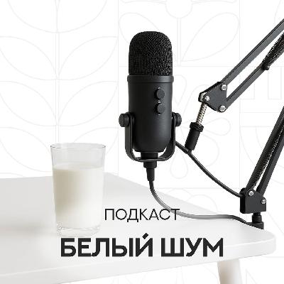 Без лактозы и без тревожности Без лактозы и без тревожности