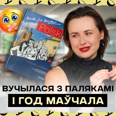 Працуе ў фінансах і лечыць жывёлаў: незвычайны шлях беларускі ў Польшчы Працуе ў фінансах і лечыць жывёлаў: незвычайны шлях беларускі ў Польшчы