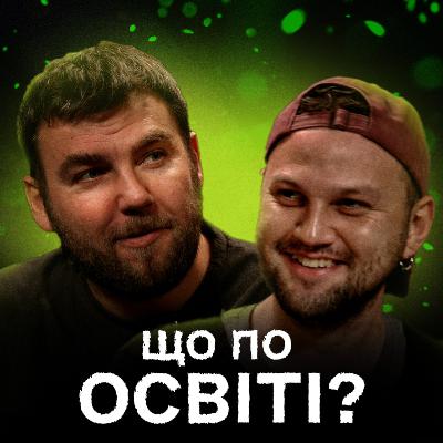 Чому інклюзія — це про кожного з нас