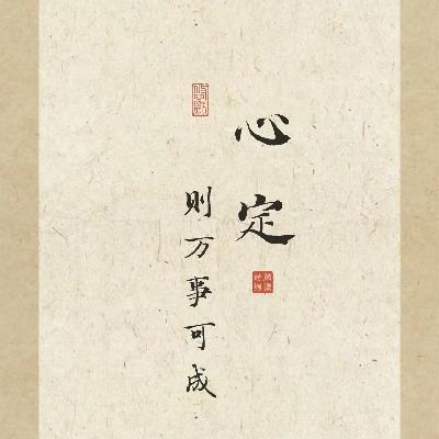80-庚寅月运！开启你的丙午好运第一月~