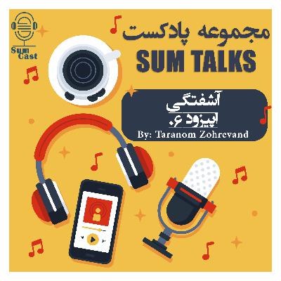 Ashoftegi - SumTalks.06