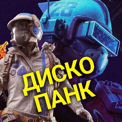 ИИ-психоз, The Outer Worlds 2 и феномен ARC Raiders! Техношок-трилогия от НУБЗ