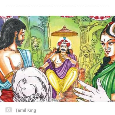 வர்ம நாடு