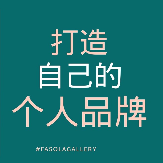 斜杠青年的能量站