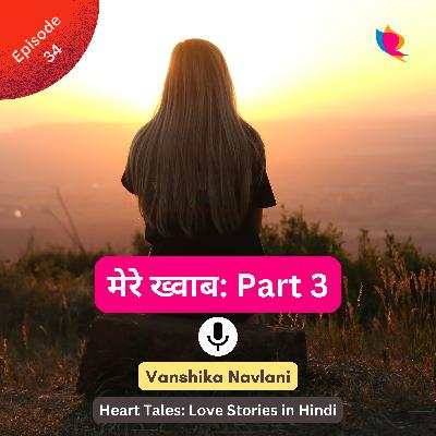 34. मेरे ख्वाब: Part 3 | Love Story on Dreams