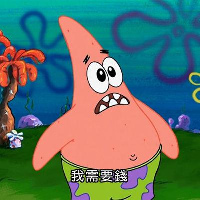 普發一萬怎麼花? feat.社會新鮮人