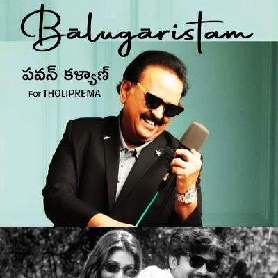 Pawan Kalyan & Tholiprema Memories | Big Bro Cinema | Bālugāristam | Telugu Podcast by Namas'Tej'