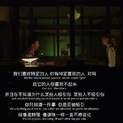 007 | 短发长发？阳刚阴柔？重新认识一下性少数