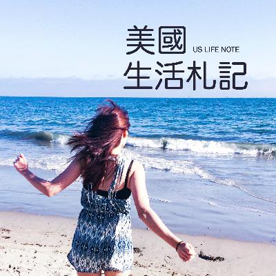 S1Finale PTT熱搜之神人駕到～ 我到美國當教授了！feat. Po-Chun Hsu