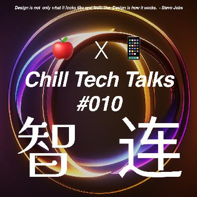 #EP10 - 聊聊：2025苹果秋季发布会