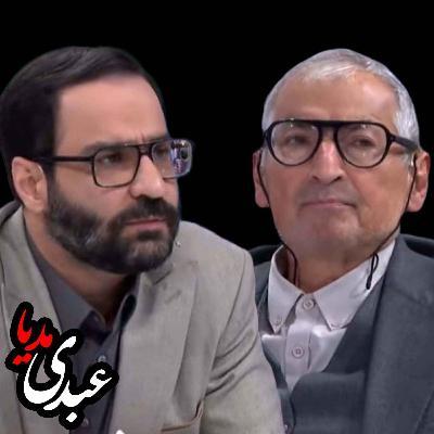 مناظره جنجالی علیرضا زادبر با صادق زیباکلام با عنوان ایران تسلیم یا مستقل! مناظره جنجالی علیرضا زادبر با صادق زیباکلام با عنوان ایران تسلیم یا مستقل!