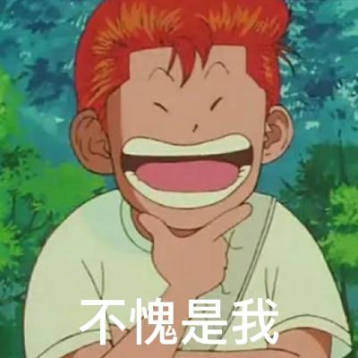 ep65. 猛烈自信、原地热血、多管闲事儿，我的青春挺够劲儿。