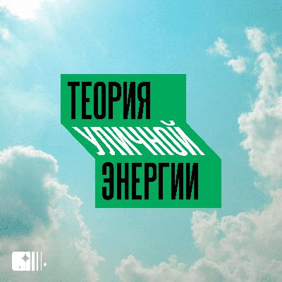 Грядут изменения. Трейлер второго сезона