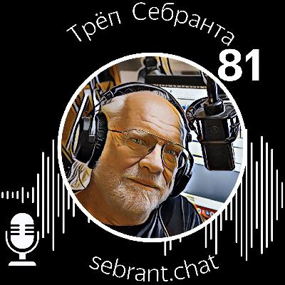 По волнам моей памяти: от YACm-2016 до YACe-2025