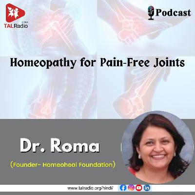 Homeopathy for Pain Free Joints Homeopathy for Pain Free Joints