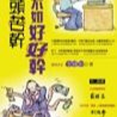 Gibson Les Paul 1958 Reissue Part 2