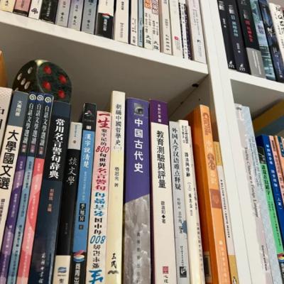 245 - The 10 best free Chinese reading resources for beginner, intermediate and advanced learners