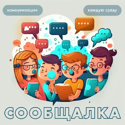 На фига козе конфликт?