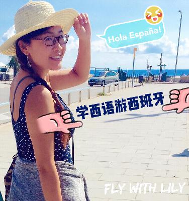 “你好”的西语怎么说？