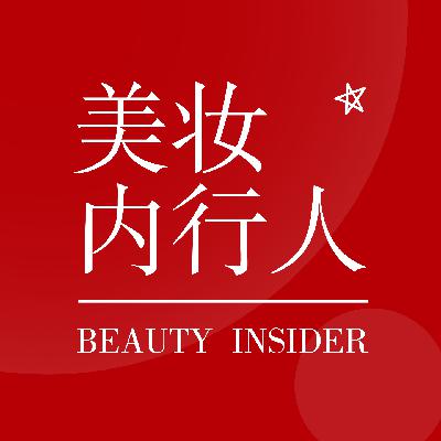 【一期聊透】“敏感肌”到底是什么、为什么、怎么彻底解决?| 对话蒋磊博士 Vol.79 【一期聊透】“敏感肌”到底是什么、为什么、怎么彻底解决?| 对话蒋磊博士 Vol.79