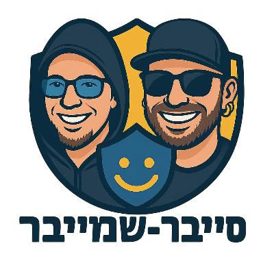 ?אחי איפה אתה