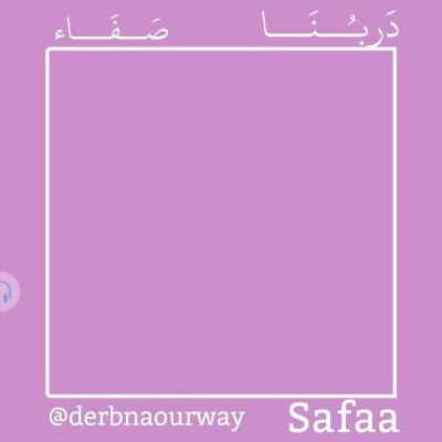 متى تكون السعادة مشكلة؟ ♥️🧠