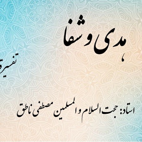 ۴۷۵غافر (مومن)۶۹-جهنمی، بهشتی