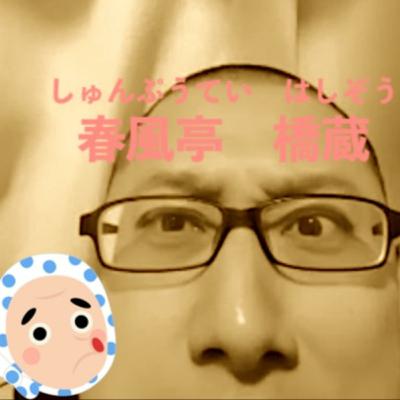 #032_仙台で後輩いじりとご飯と