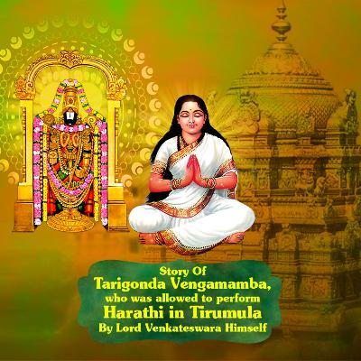 Story Of Tarigonda Vengamamba who was allowed | Samskruthi