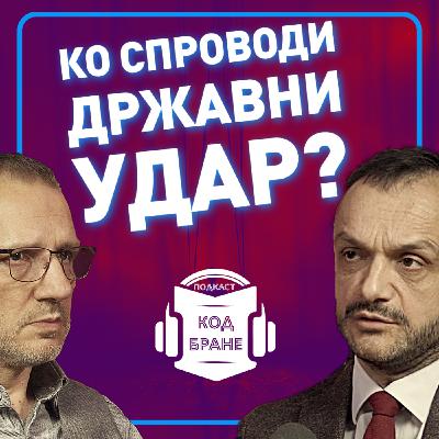 Дејан Мировић, Ко спроводи државни удар?