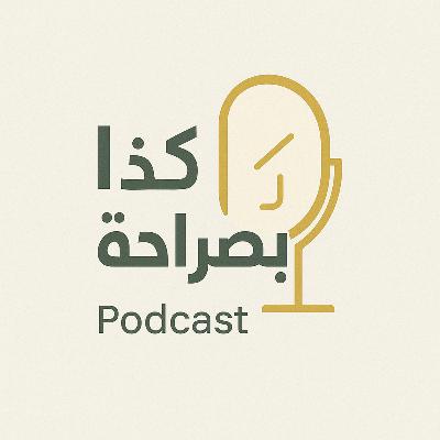 كيف تصنعنا البيئة ومن حولنا