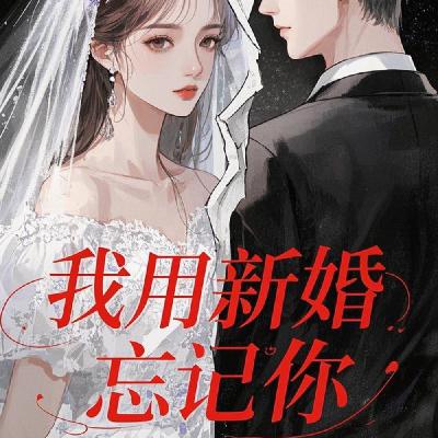 第342章 里面到底，发生什么