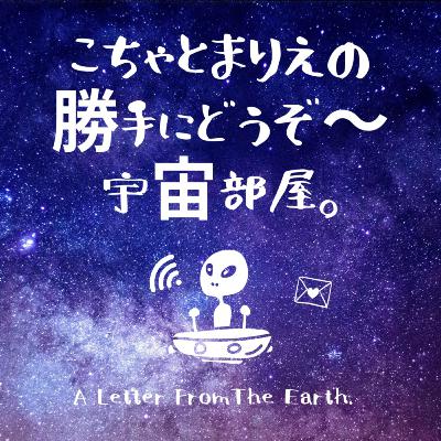 #58👽💜−物価高騰に思わず体内音ｺﾞｱｧｧｧｰ−−が漏れ出る件。ｶﾌｪくらいは気軽に行きたいんじゃ。