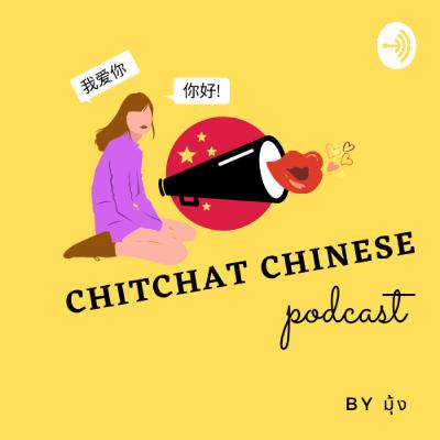 ChitchatChinese (Trailer)