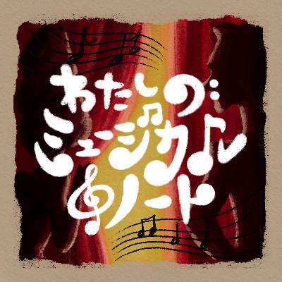 #7 青春×ゾンビ×ミュージカルに大困惑?【アナと世界の終わり】 #7 青春×ゾンビ×ミュージカルに大困惑?【アナと世界の終わり】