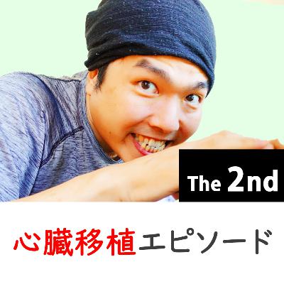 [The 2nd] On Death and Dying