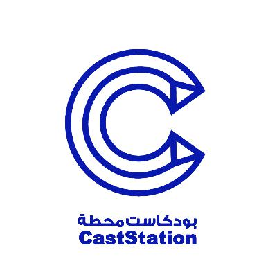 S2 - EP 12 | كل شيء يجي بوقته