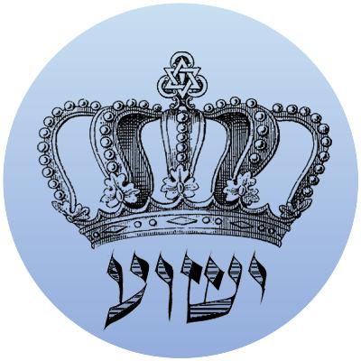Sept. 14, 2025 - Are We the Last Generation Before Messiah Returns?