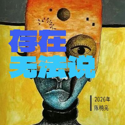 007 “一切皆是自己”，这句话究竟是什么意思？