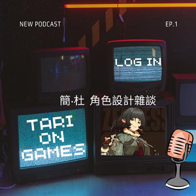 【絕區零】簡‧杜的角色設計細節｜米哈遊挑戰老鼠亞人種